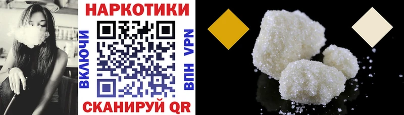 Цена Ак-Довурак КЕТАМИН АМФЕТАМИН Бошки Шишки КОКАИН