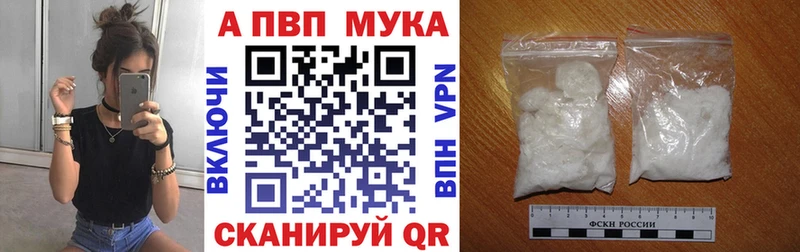 сайты даркнета состав  блэк спрут онион  Ак-Довурак  Alfa_PVP СК 