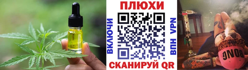 Cannafood марихуана  Ак-Довурак 
