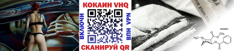 COCAIN Columbia Ак-Довурак