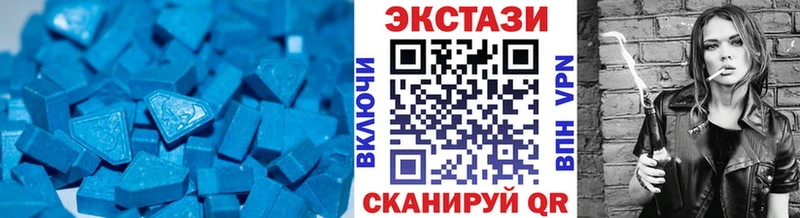 Ecstasy Philipp Plein  Ак-Довурак 