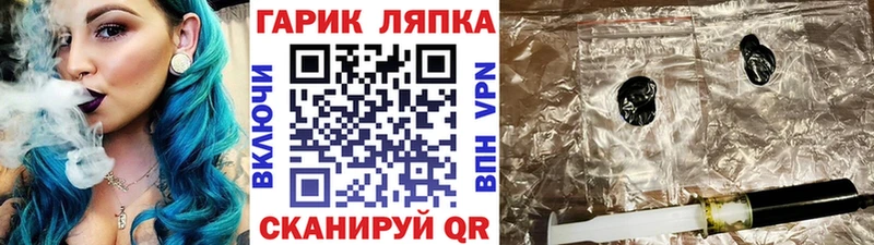 Гашиш ice o lator  наркота  Ак-Довурак 