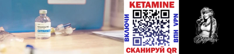 КЕТАМИН ketamine  продажа наркотиков  OMG tor  Ак-Довурак 