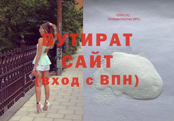 мескалин Навашино