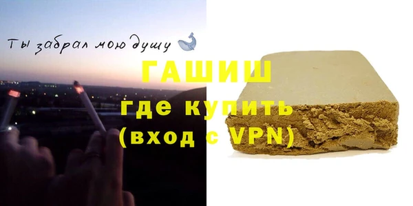 гашишное масло Надым