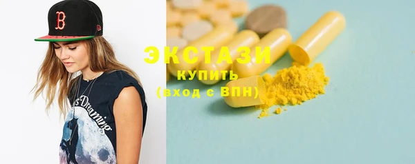 меф Наволоки