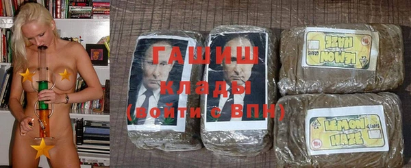 молекула духа Алексеевка