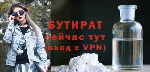 твердый Абинск