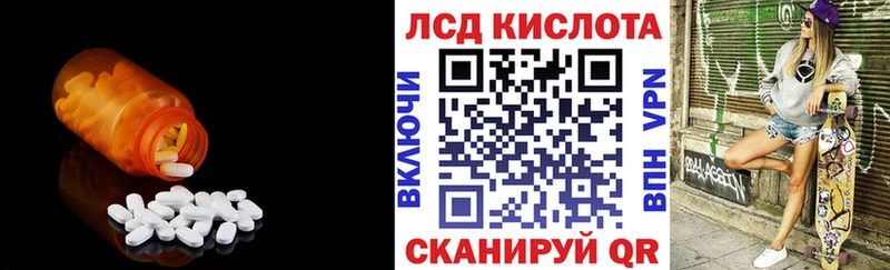 ЛСД экстази ecstasy  Ак-Довурак 