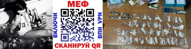 кракен tor  Ак-Довурак  МЕФ VHQ 