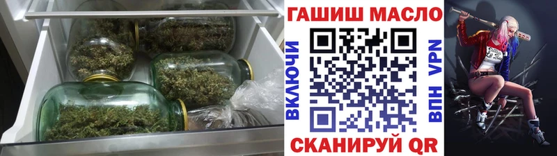 ТГК жижа  продажа наркотиков  hydra рабочий сайт  Ак-Довурак 